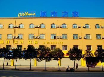 City Home Hotel Хефей Екстер'єр фото